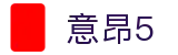 意昂5·(产业集团有限公司)官方网站